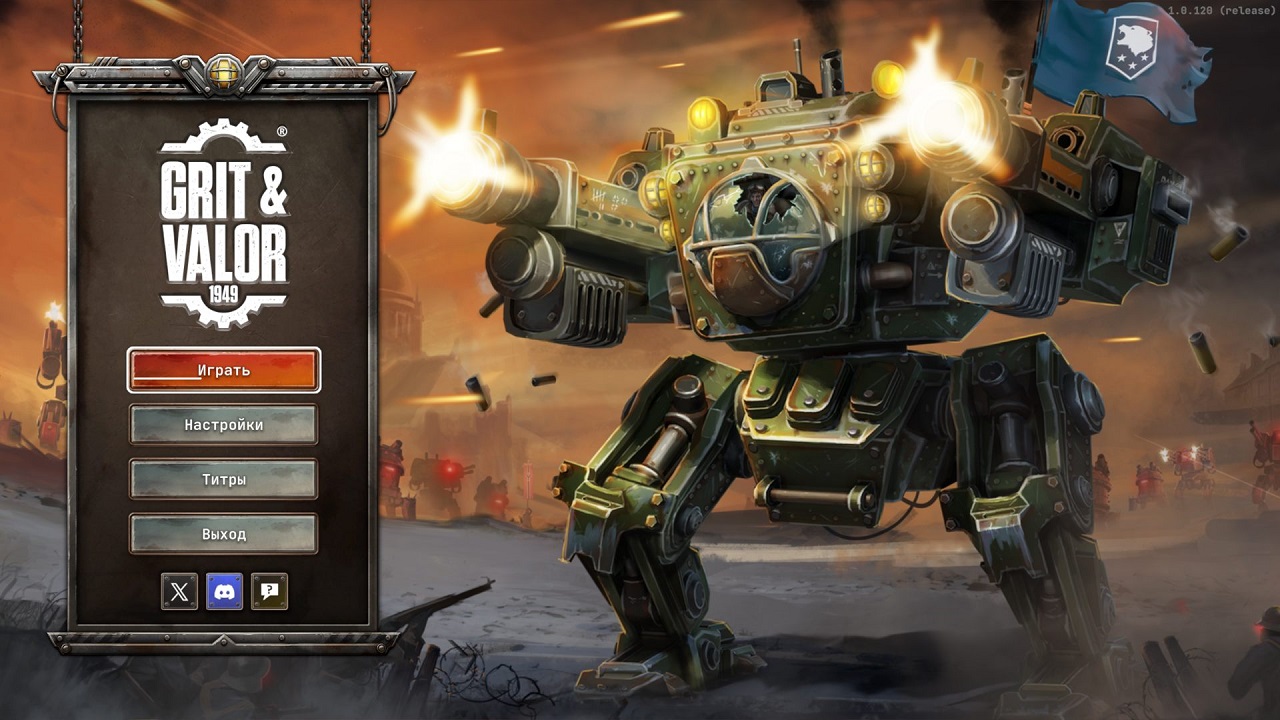 Grit and Valor 1949 — Скриншот №1 Grit and Valor 1949 — Скриншот №1