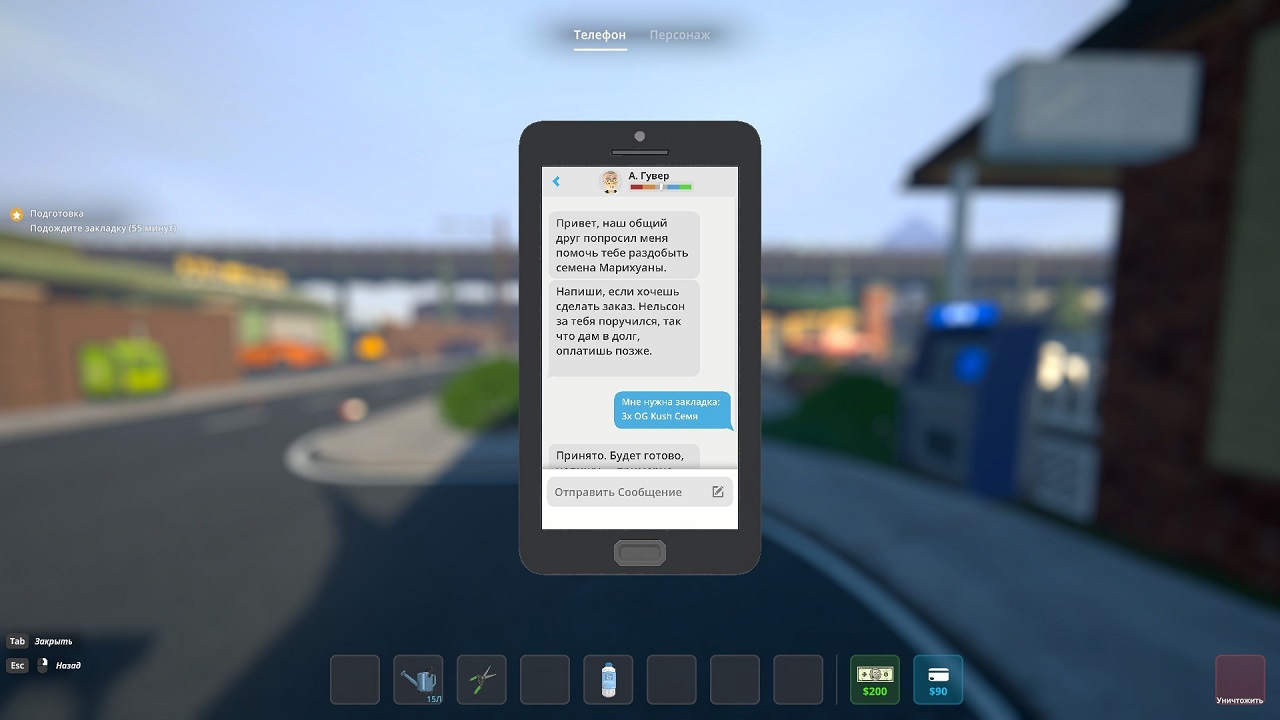 Schedule 1 — Скриншот №2