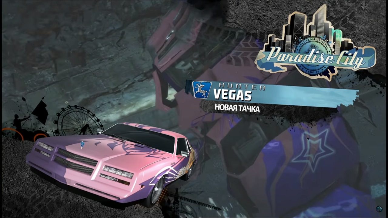 Burnout Paradise Remastered — Скриншот №5 Burnout Paradise Remastered — Скриншот №5