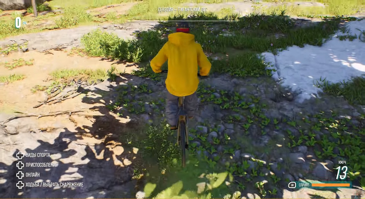 Riders Republic — Скриншот №2