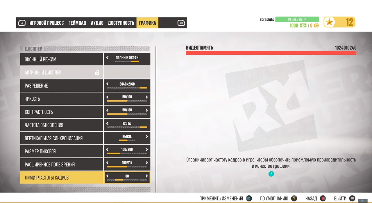 Riders Republic — Скриншот №3