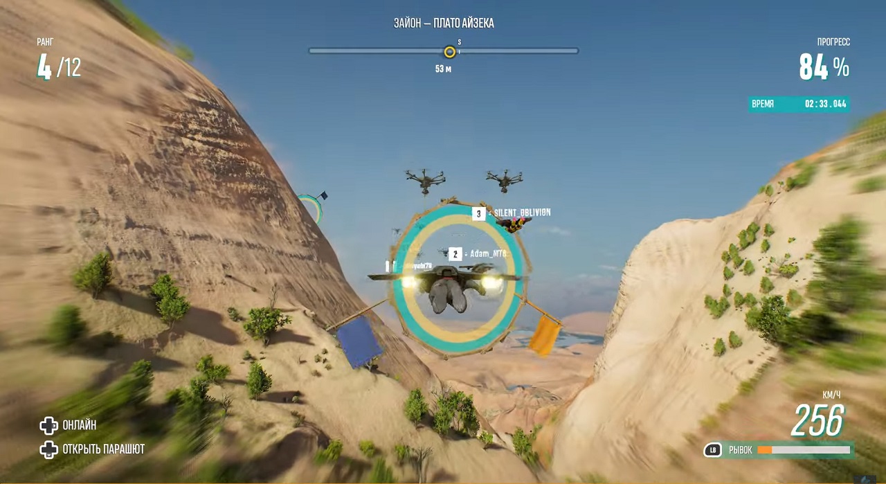 Riders Republic — Скриншот №6