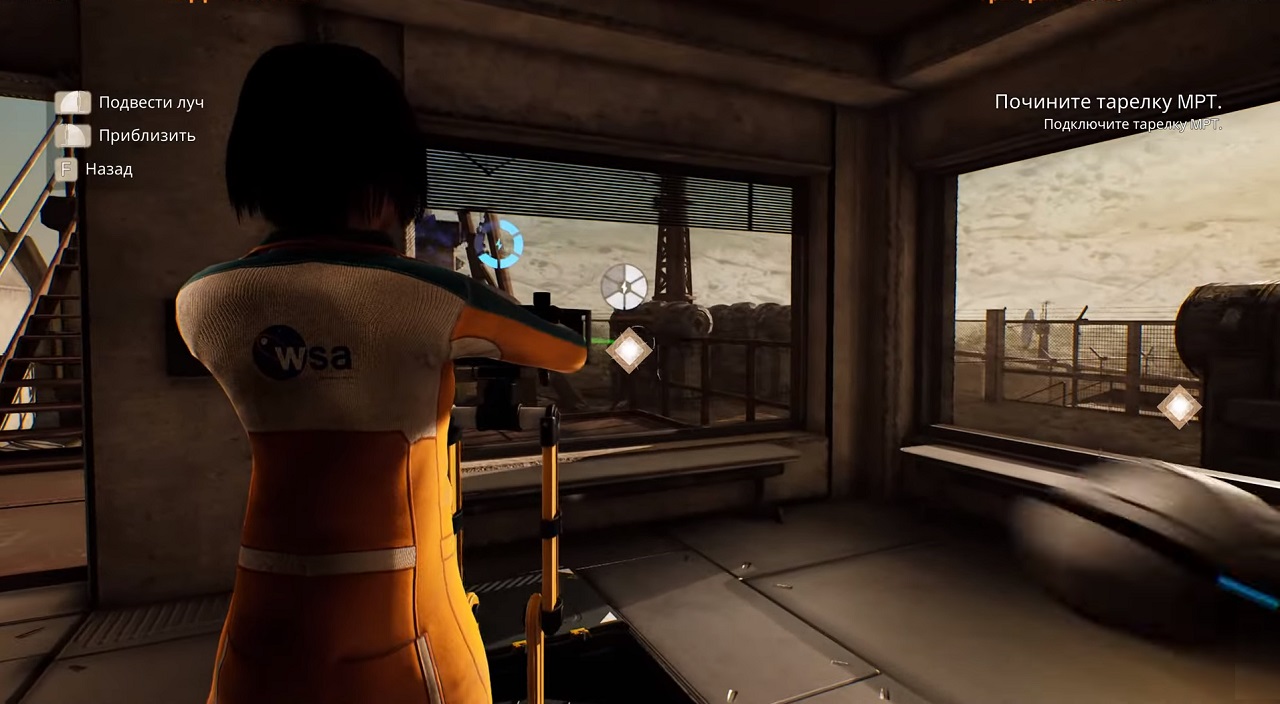 Deliver Us Mars — Скриншот №3 Deliver Us Mars — Скриншот №3