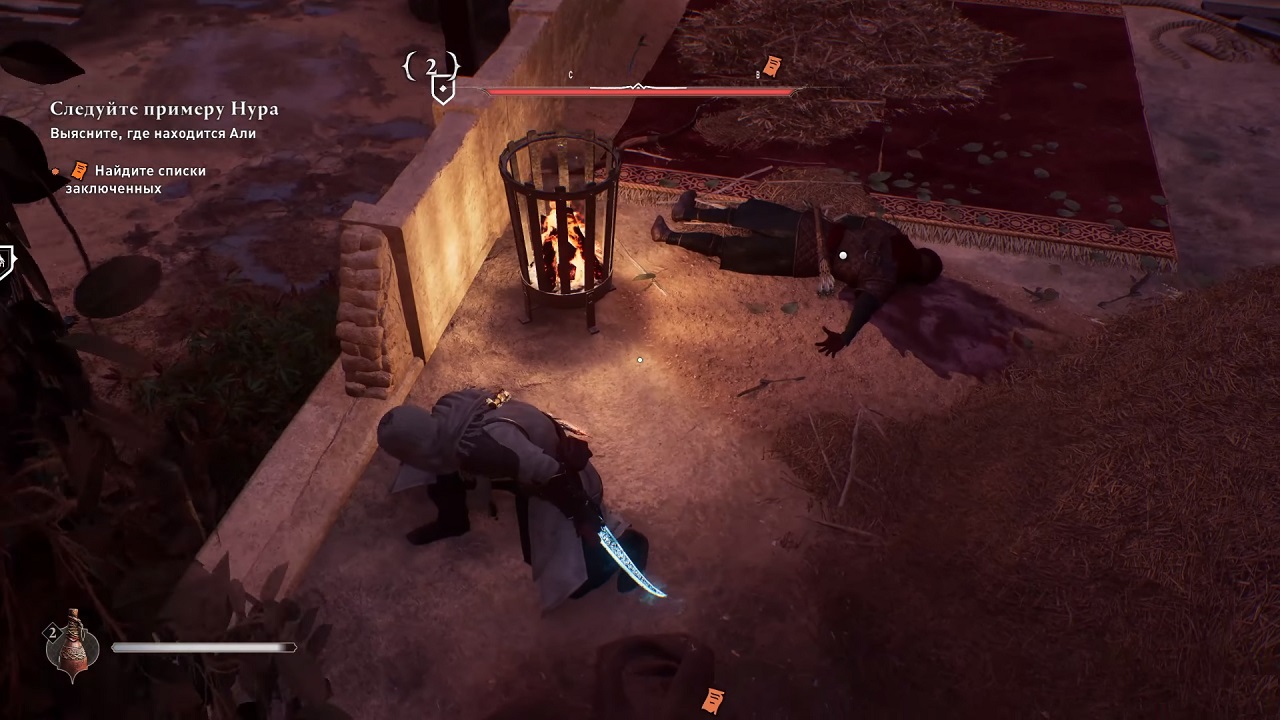 Assassins Creed Mirage — Скриншот №6