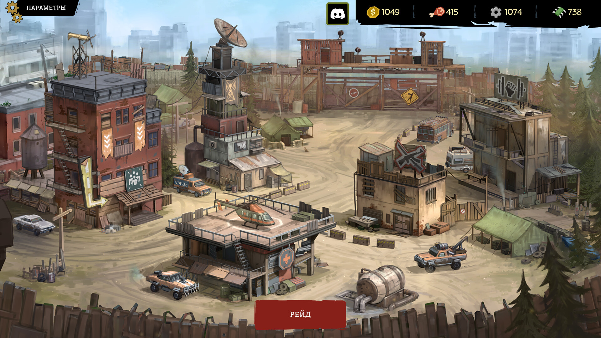 FatalZone — Скриншот №1