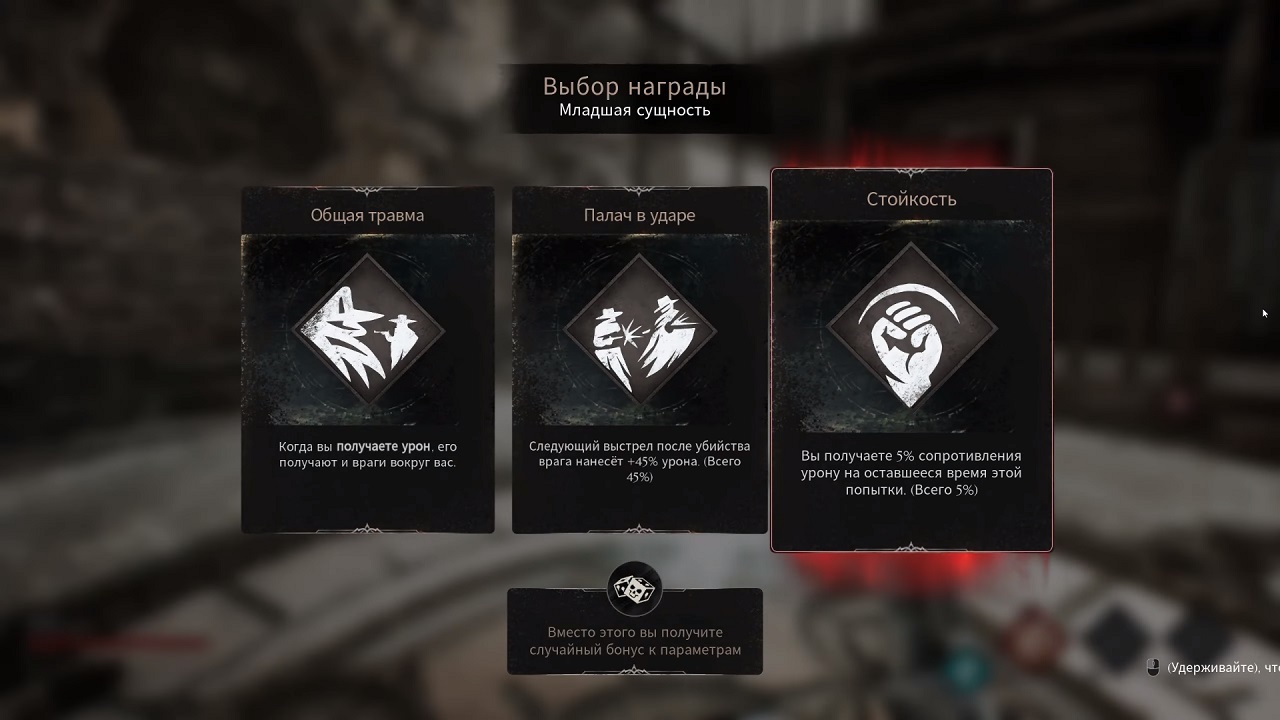 Soulslinger Envoy of Death — Скриншот №2 Soulslinger Envoy of Death — Скриншот №2