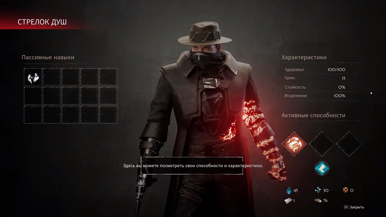 Soulslinger Envoy of Death — Скриншот №3 Soulslinger Envoy of Death — Скриншот №3