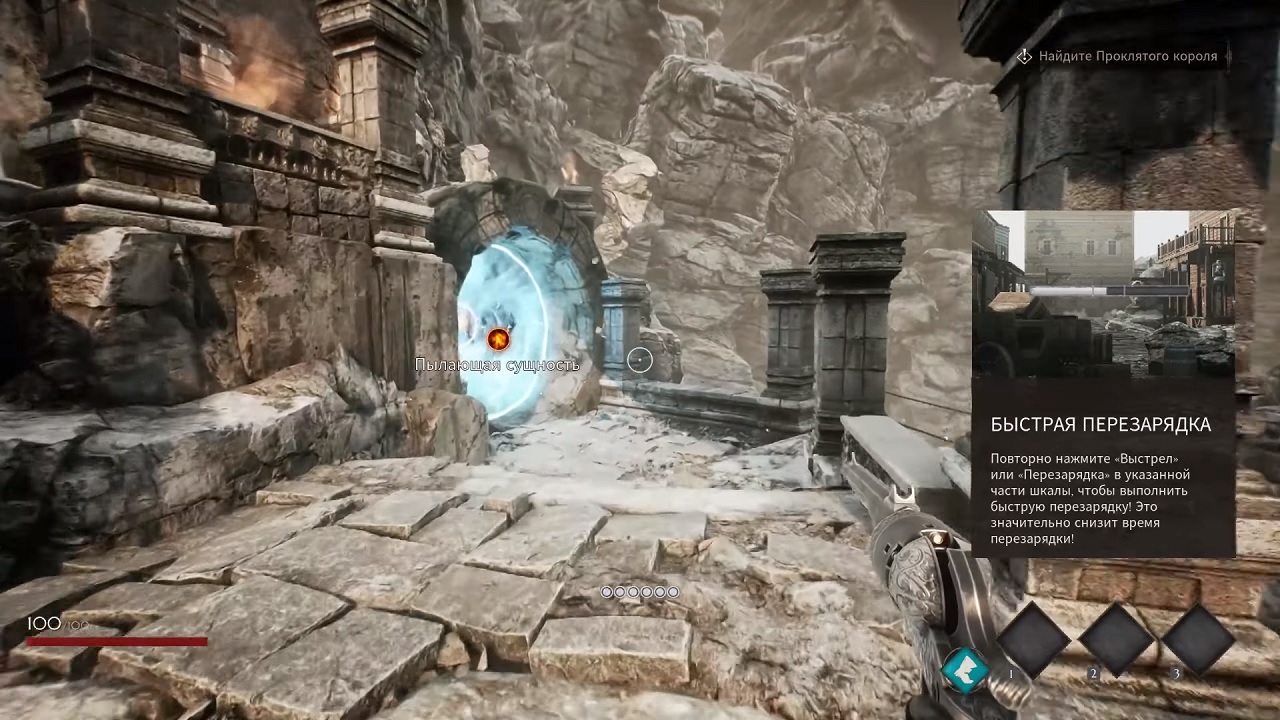 Soulslinger Envoy of Death — Скриншот №1 Soulslinger Envoy of Death — Скриншот №1