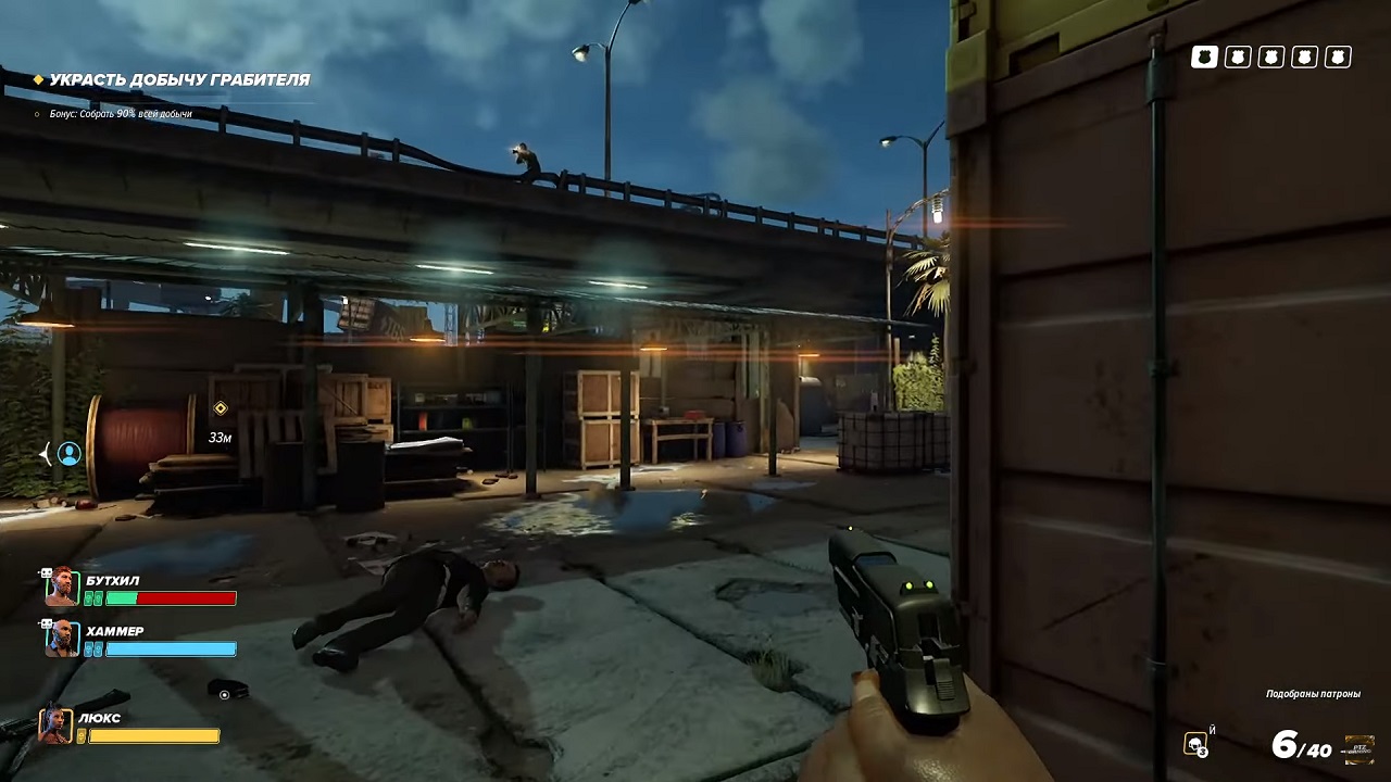 Crime Boss Rockay City — Скриншот №5