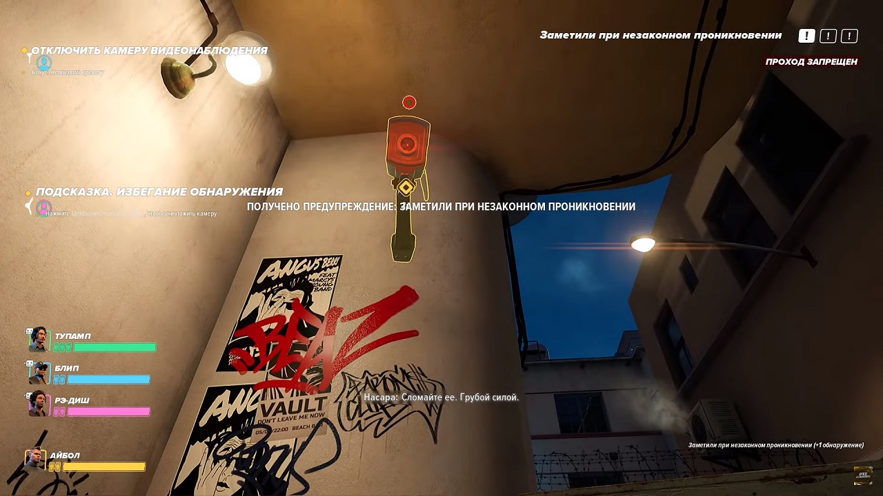 Crime Boss Rockay City — Скриншот №2