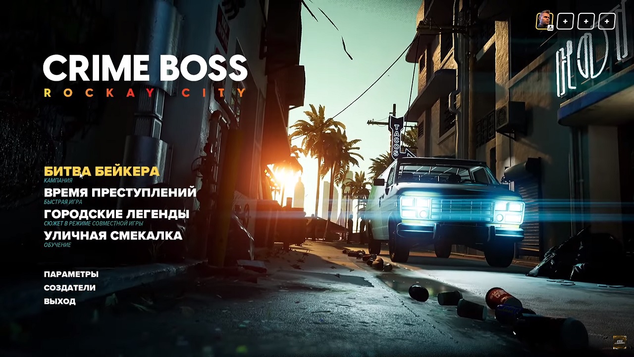 Crime Boss Rockay City — Скриншот №1