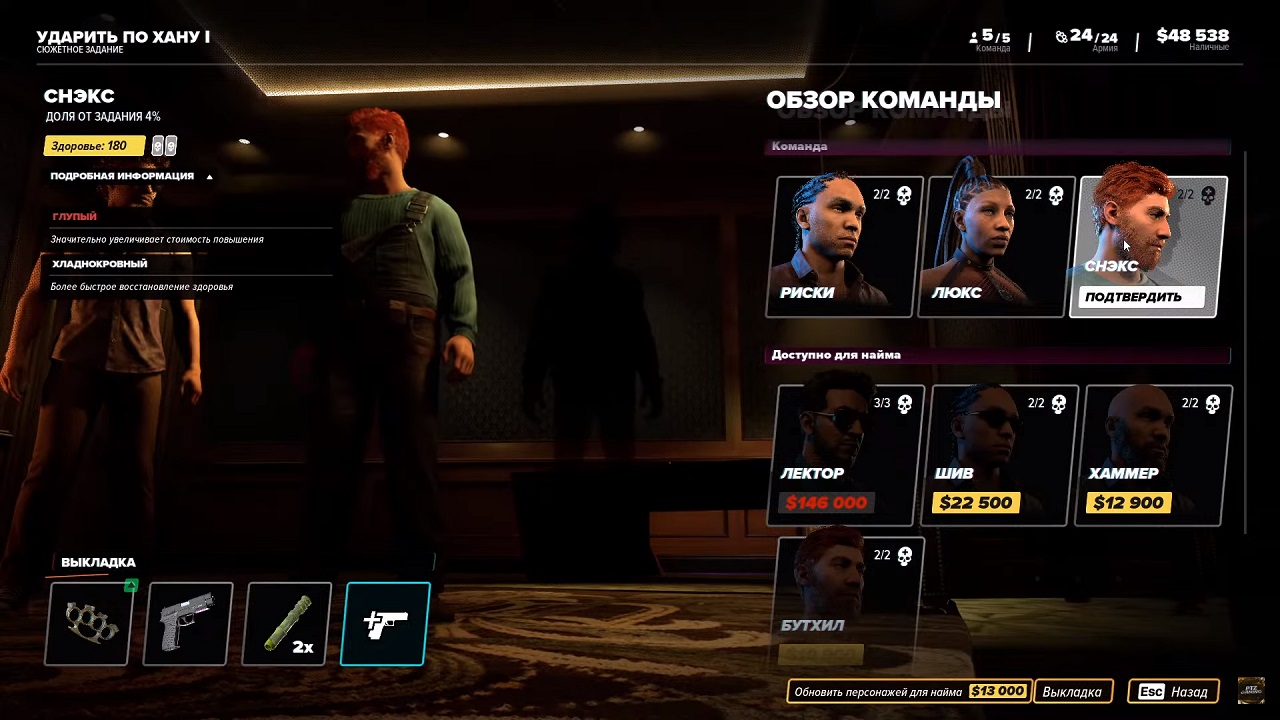 Crime Boss Rockay City — Скриншот №4