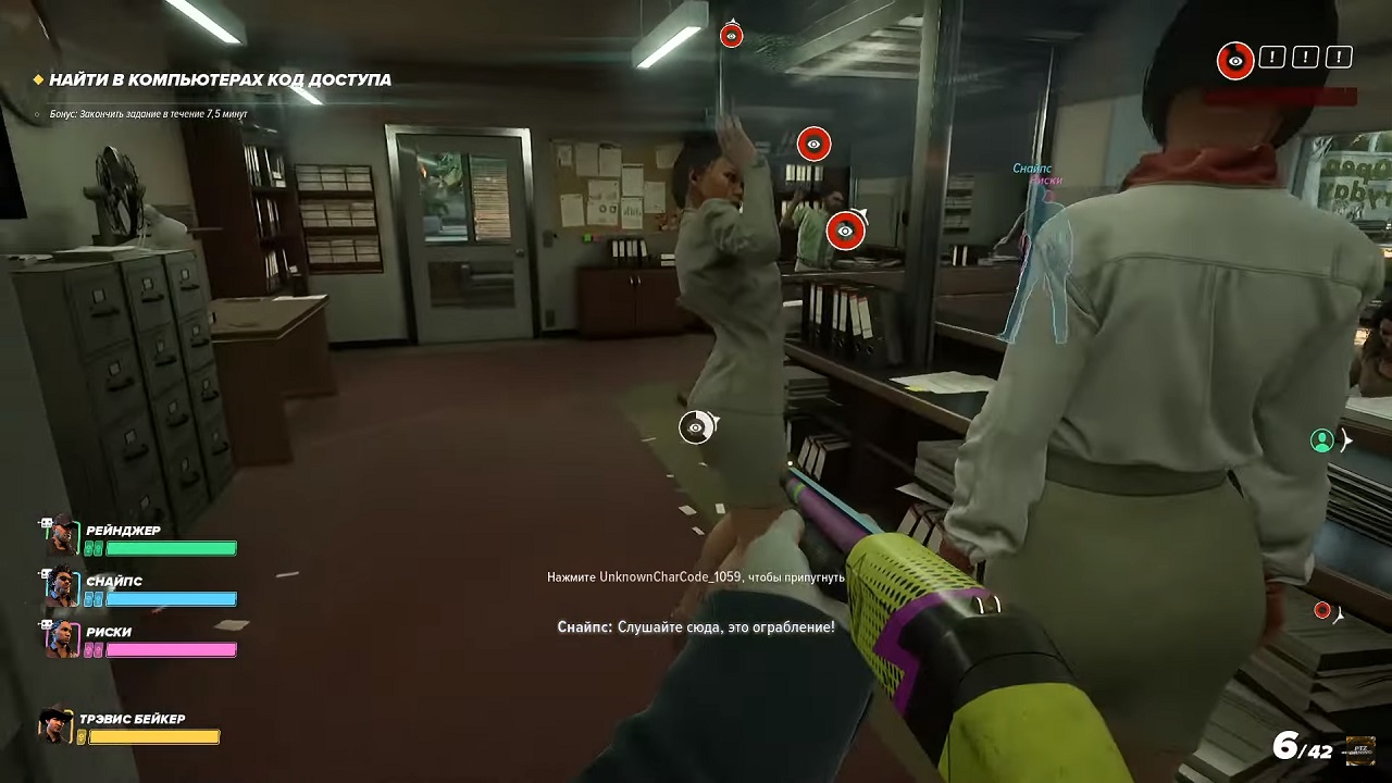 Crime Boss Rockay City — Скриншот №6