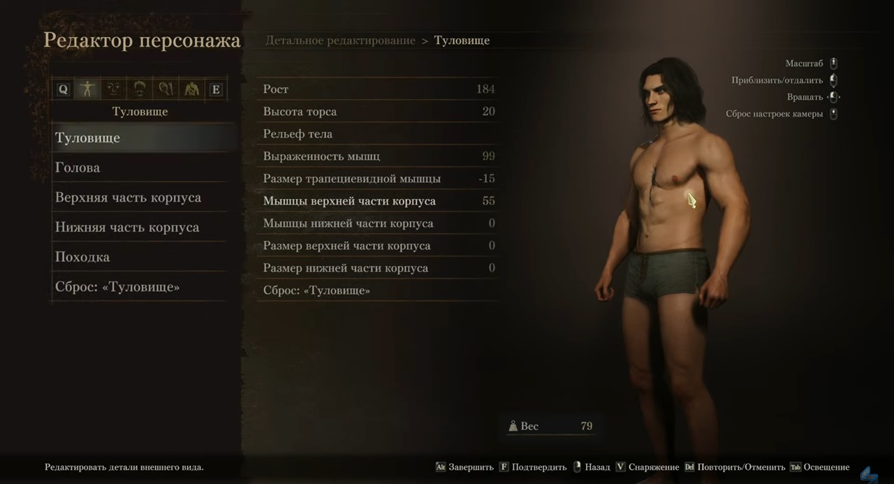 Dragons Dogma 2 — Скриншот №2