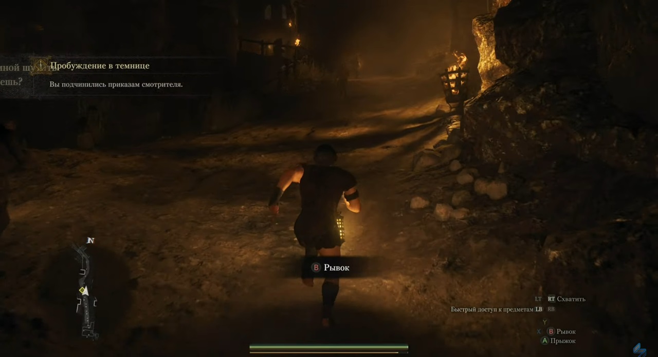 Dragons Dogma 2 — Скриншот №3