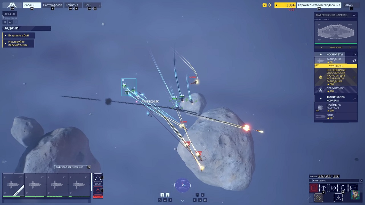 Homeworld 3 — Скриншот №4