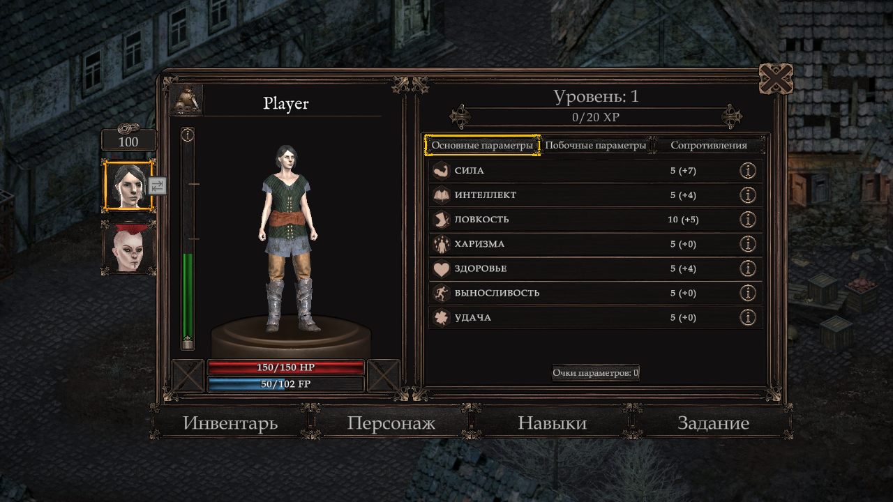 Vendir Plague of Lies — Скриншот №2