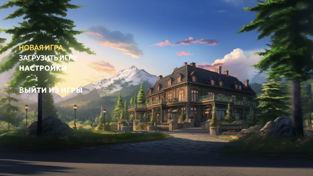 Hotel Business Simulator — Скриншот №1