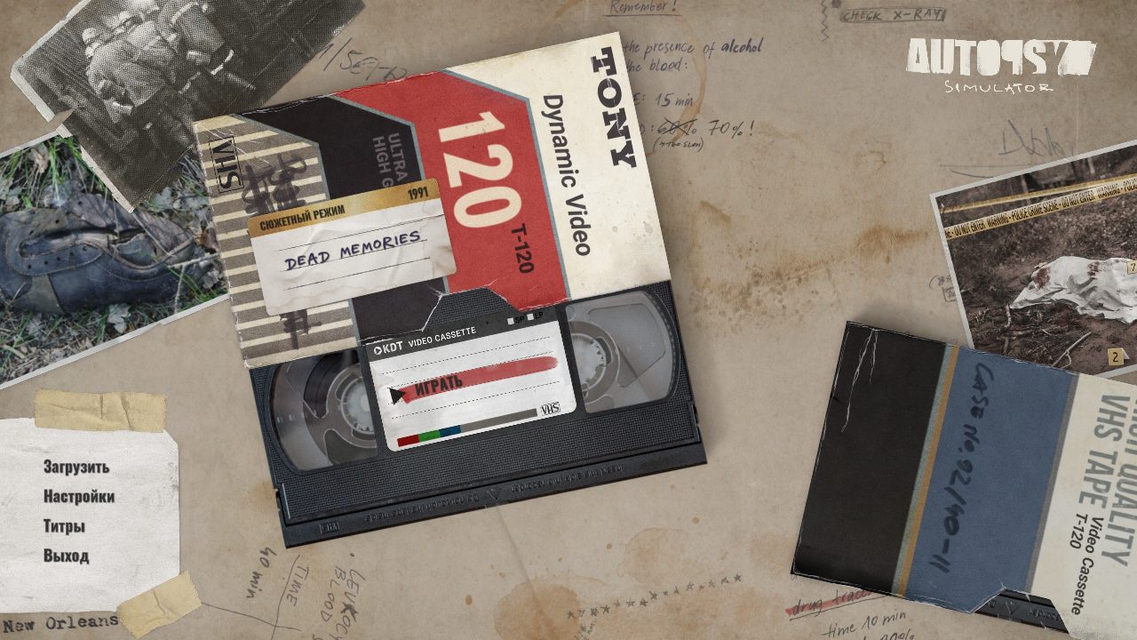 Autopsy Simulator — Скриншот №1