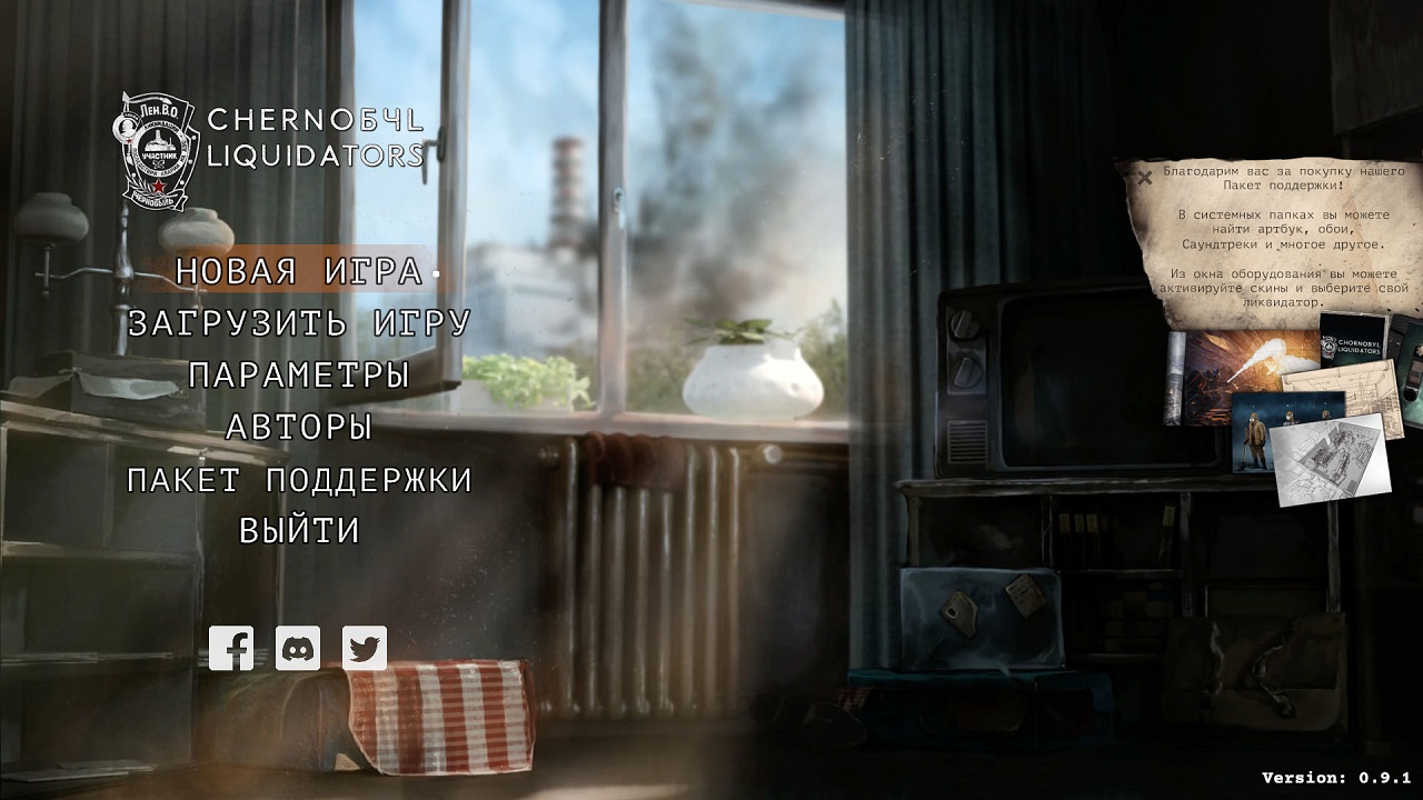 Chernobyl Liquidators — Скриншот №1