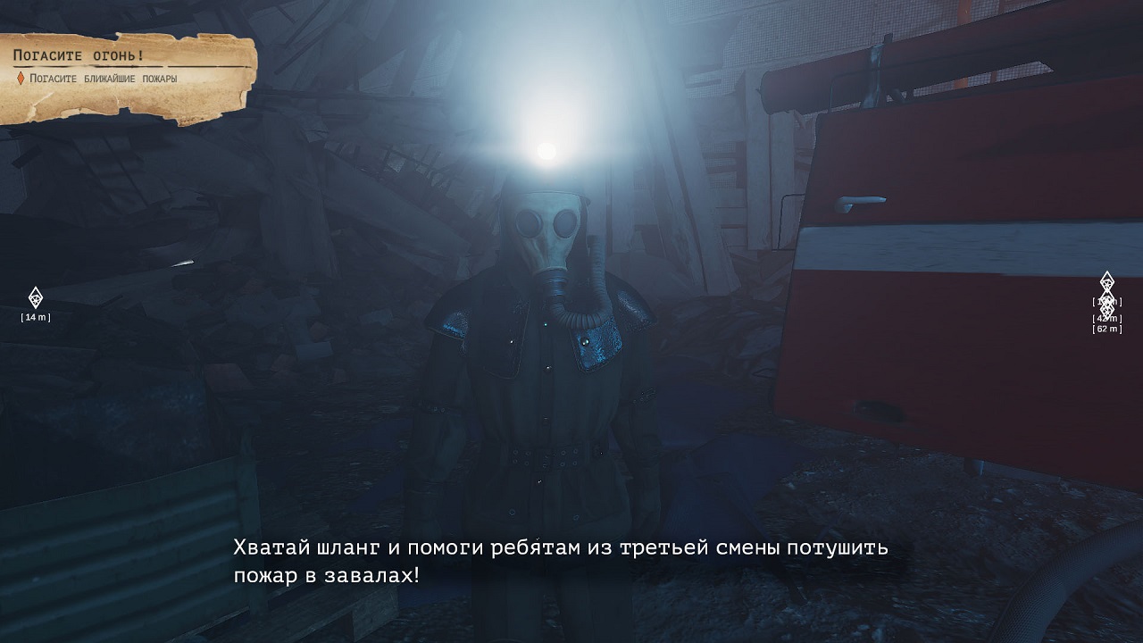 Chernobyl Liquidators — Скриншот №3