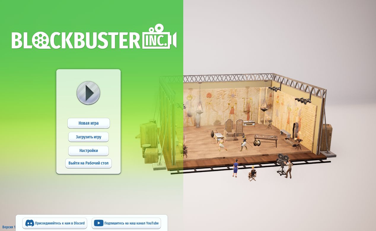 Blockbuster Inc. — Скриншот №1