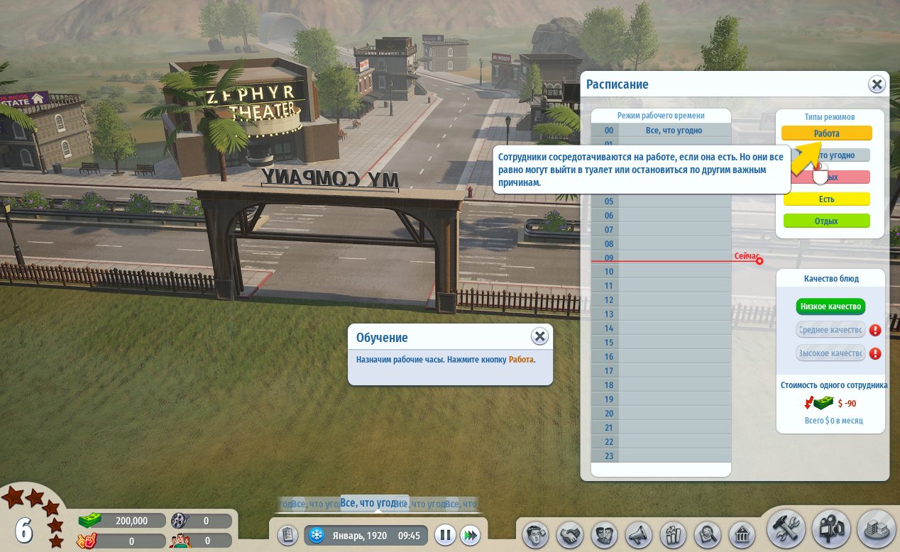 Blockbuster Inc. — Скриншот №2