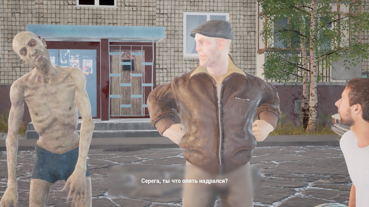 Escape from Hata — Скриншот №2