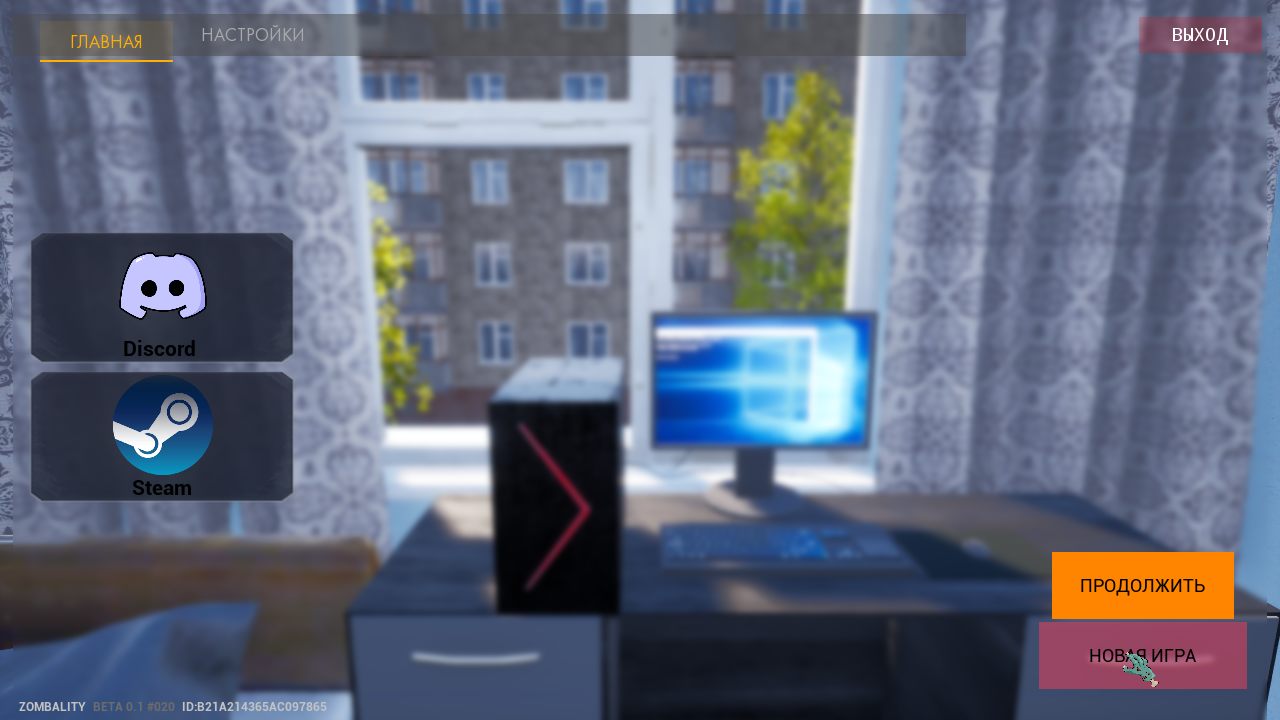 Escape from Hata — Скриншот №1