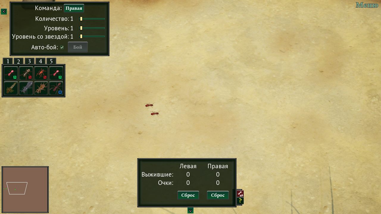 Empires of the Undergrowth — Скриншот №3