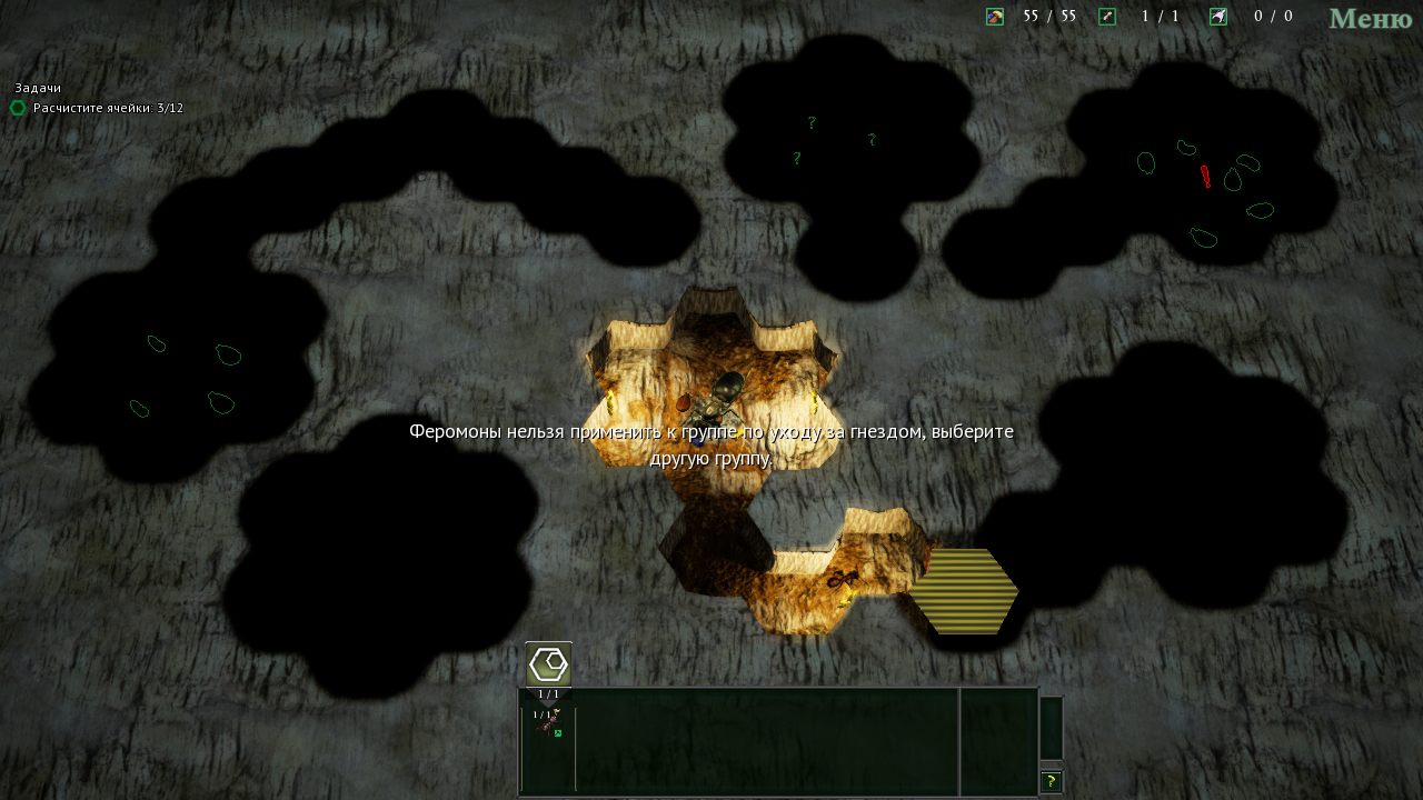 Empires of the Undergrowth — Скриншот №5