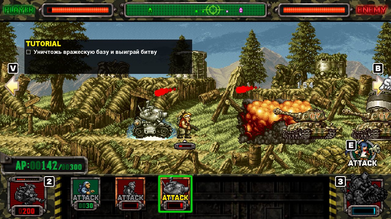 Metal Slug Attack Reloaded — Скриншот №2