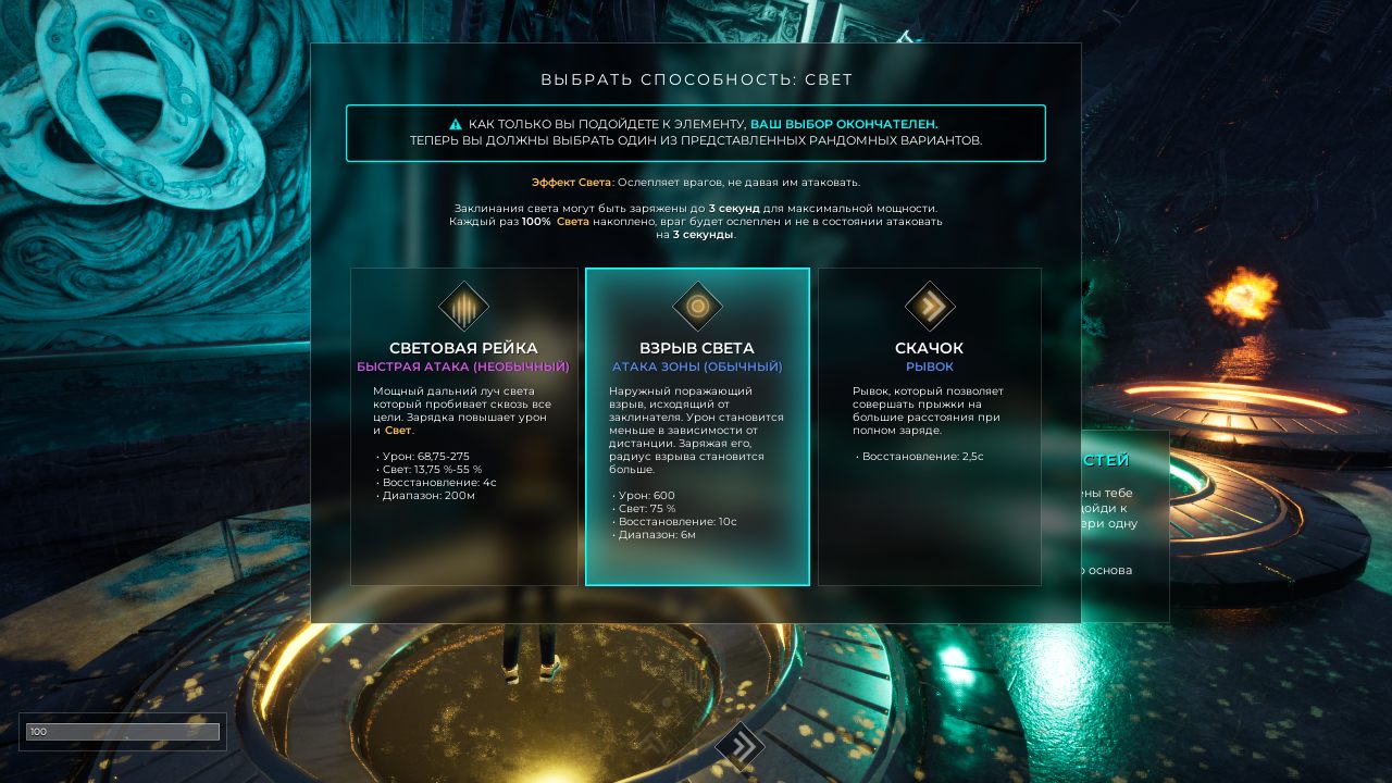 The Black Pool — Скриншот №2