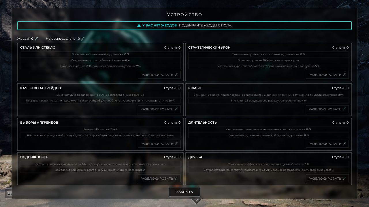 The Black Pool — Скриншот №4