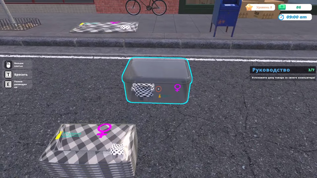 Clothing Store Simulator — Скриншот №2