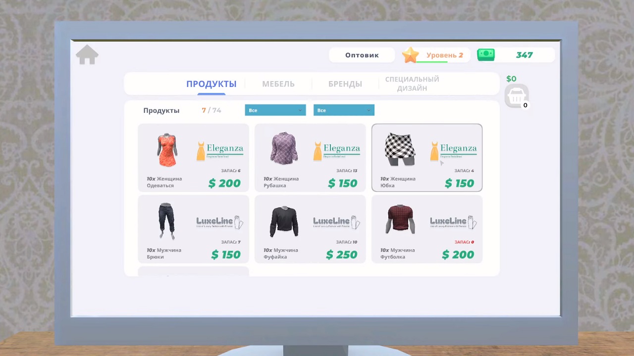 Clothing Store Simulator — Скриншот №4