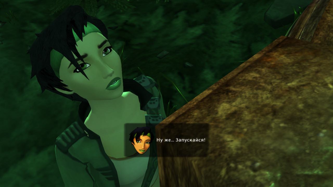 Beyond Good & Evil 20th Anniversary Edition — Скриншот №1