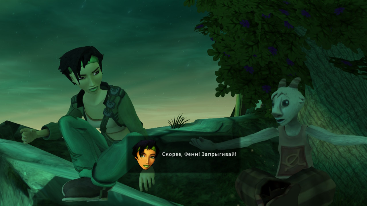 Beyond Good & Evil 20th Anniversary Edition — Скриншот №2