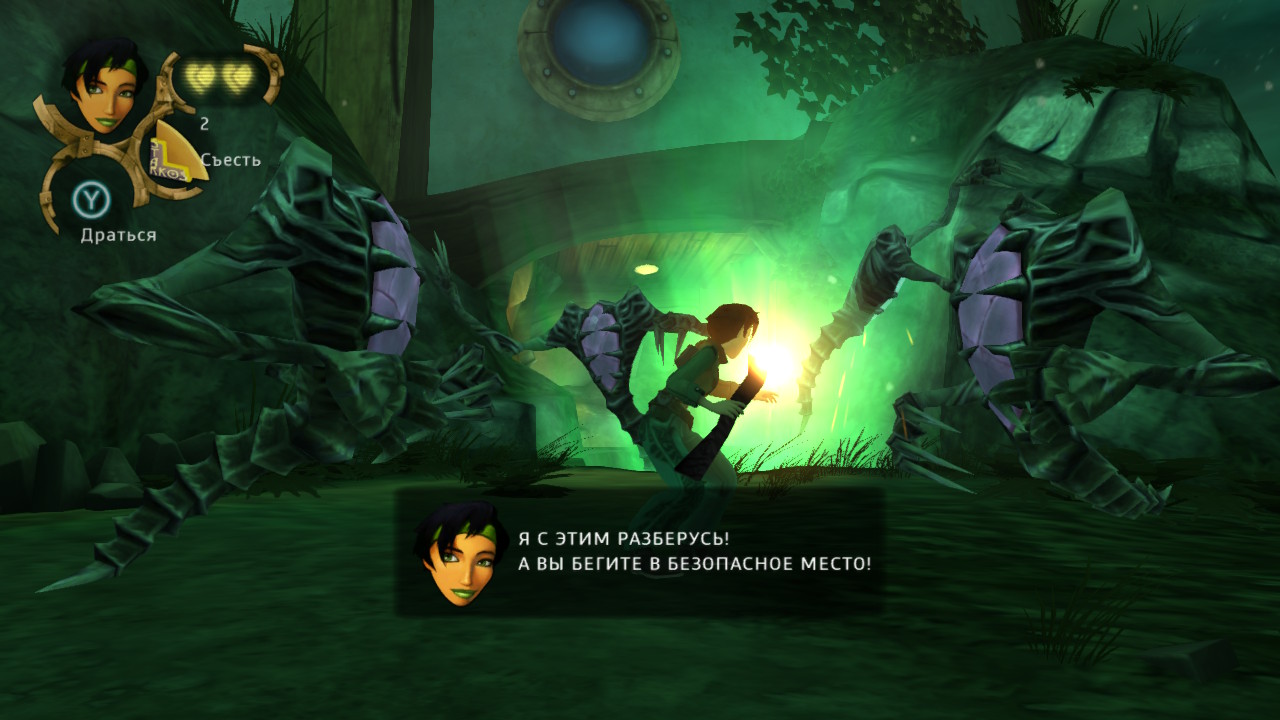 Beyond Good & Evil 20th Anniversary Edition — Скриншот №3