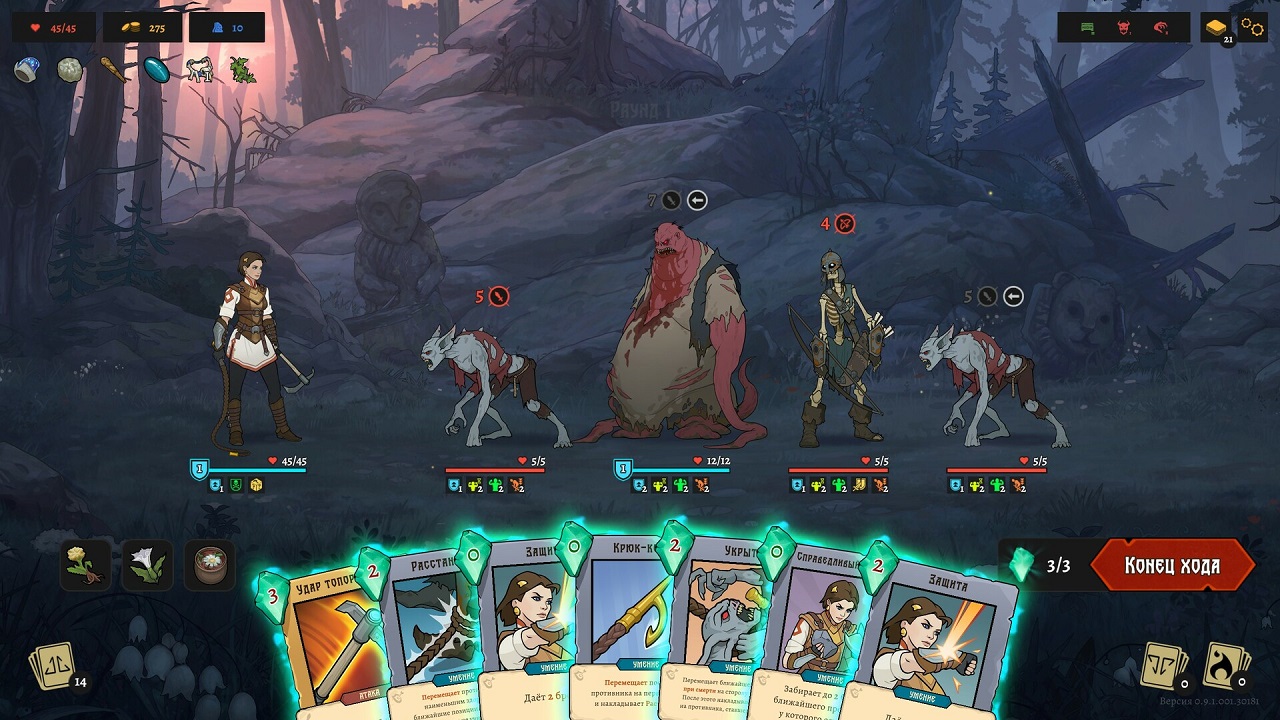 Бессмертный. Сказки Старой Руси — Скриншот №1 Бессмертный. Сказки Старой Руси — Скриншот №1