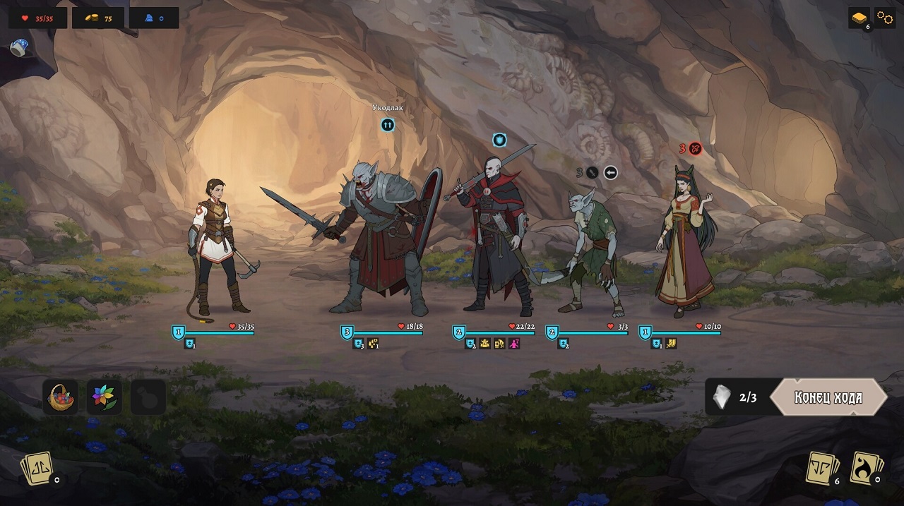 Бессмертный. Сказки Старой Руси — Скриншот №3 Бессмертный. Сказки Старой Руси — Скриншот №3