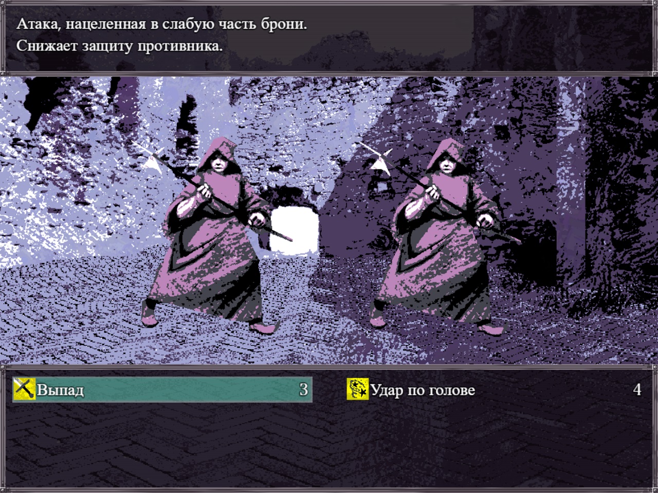 Felvidek — Скриншот №3