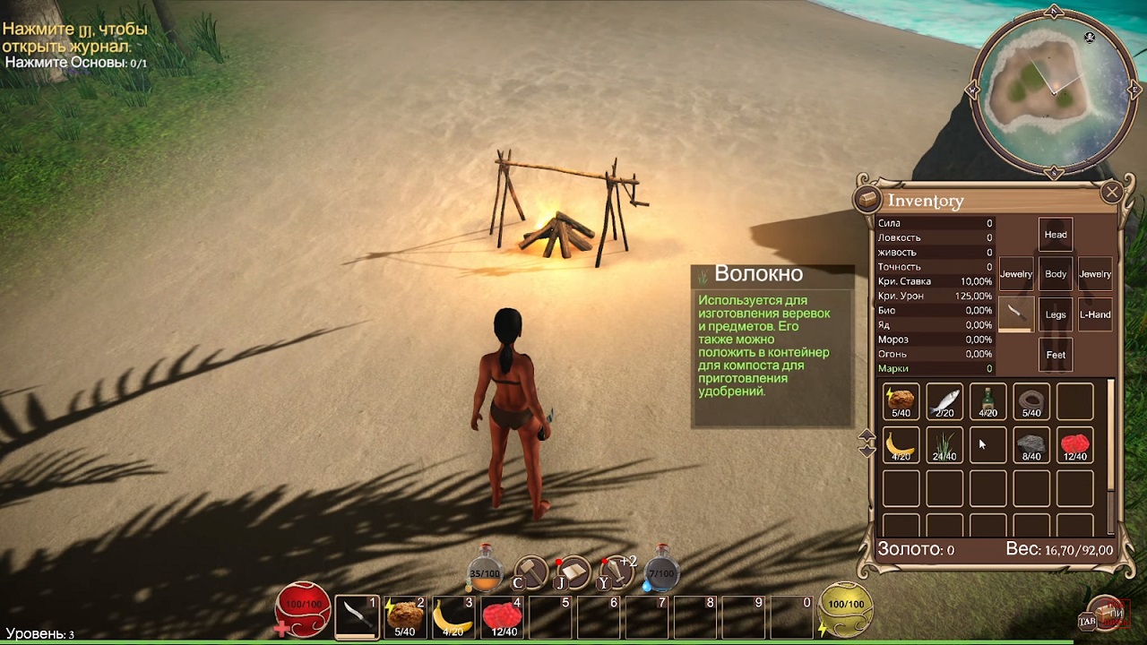 Forgotten Seas — Скриншот №5