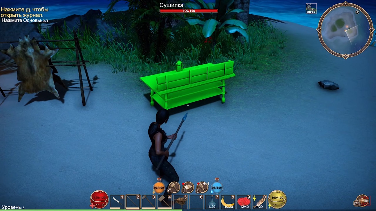 Forgotten Seas — Скриншот №6