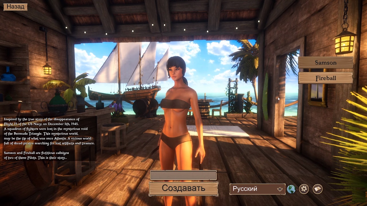 Forgotten Seas — Скриншот №2