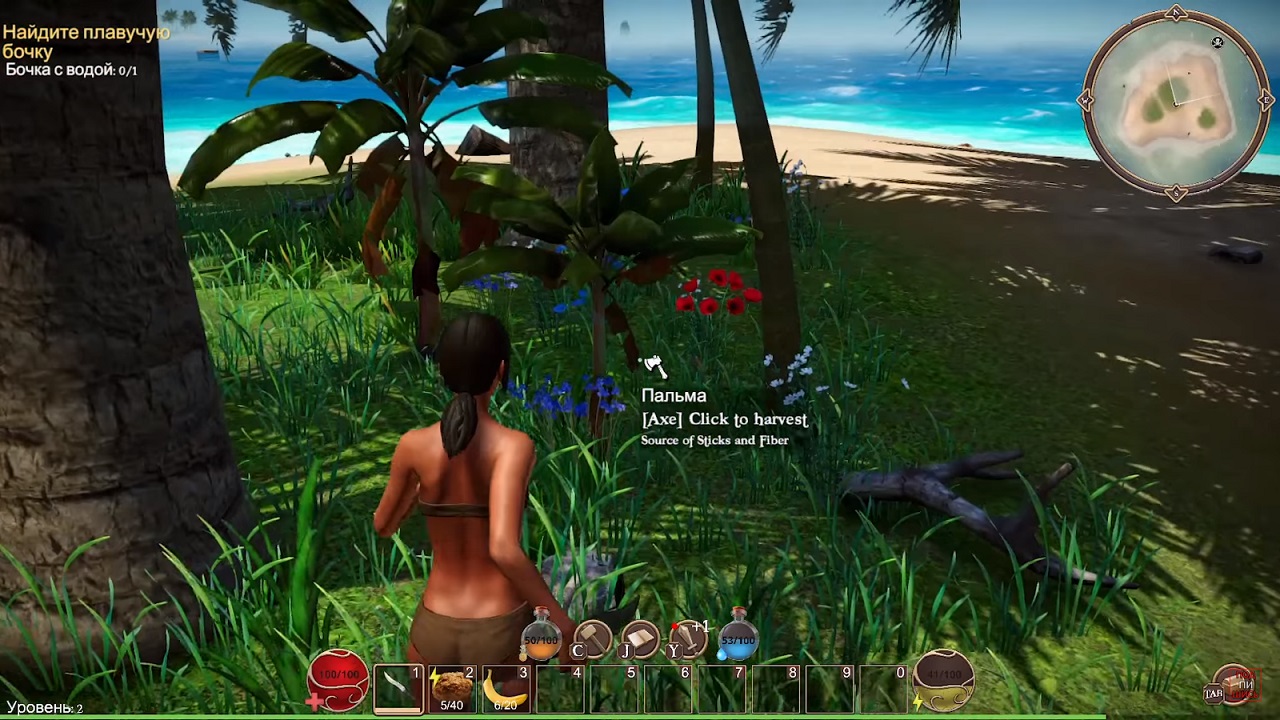 Forgotten Seas — Скриншот №3