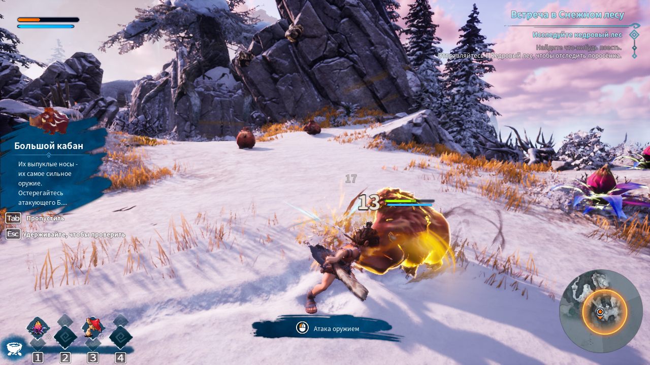 KAKU Ancient Seal — Скриншот №3