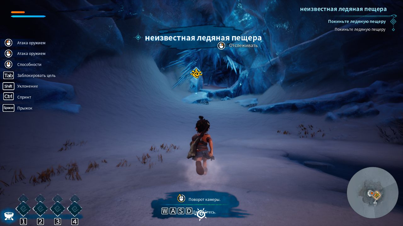 KAKU Ancient Seal — Скриншот №2