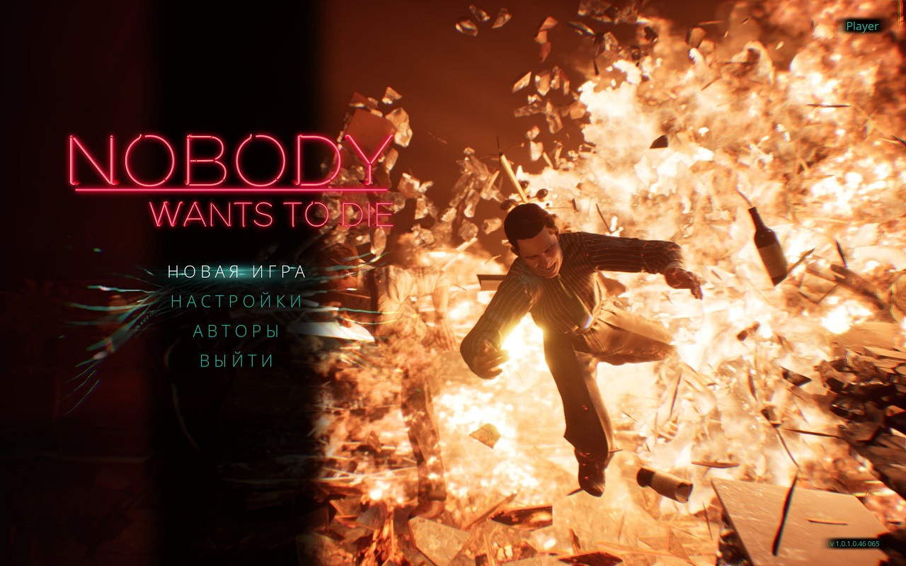 Nobody Wants to Die — Скриншот №1