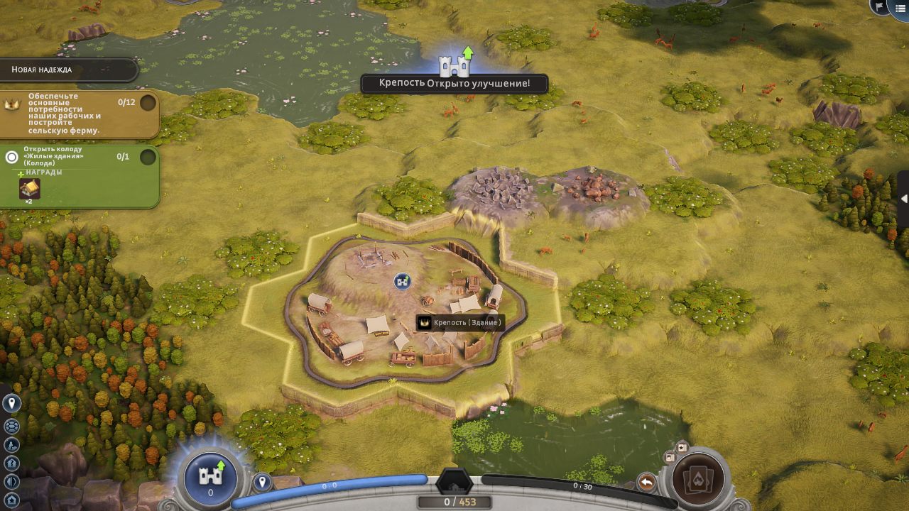 TerraScape — Скриншот №2